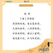 描写夏天的短句子6字 【抖音文案】描写夏天的短句子