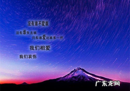 想给情人一句感动的话 【抖音文案】一句最感动人心的话