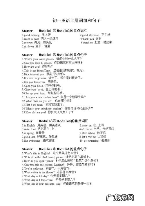 生活短语句子大全 【抖音文案】短语好句子大全