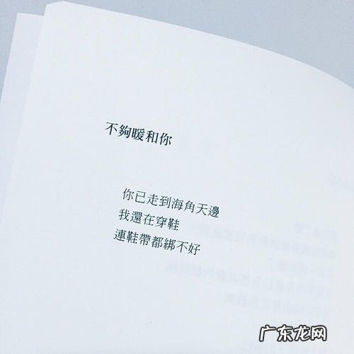 婚姻句子表达心情短句 【抖音文案】时间句子表达心情短句