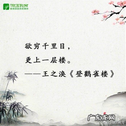 名句经典励志及感悟 【抖音文案】励志诗句经典