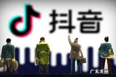 抖音账号异常怎么判断？怎么冷启动？