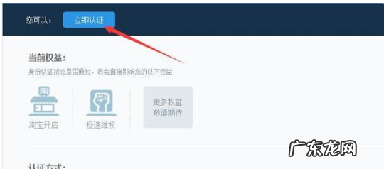 怎么在淘宝注册小店?注册后需要准备啥?