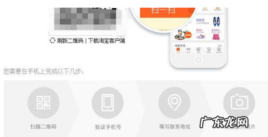 怎么在淘宝注册小店?注册后需要准备啥?