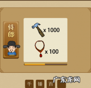 四川话锤子是什么意思 四川话锤子是什么意思