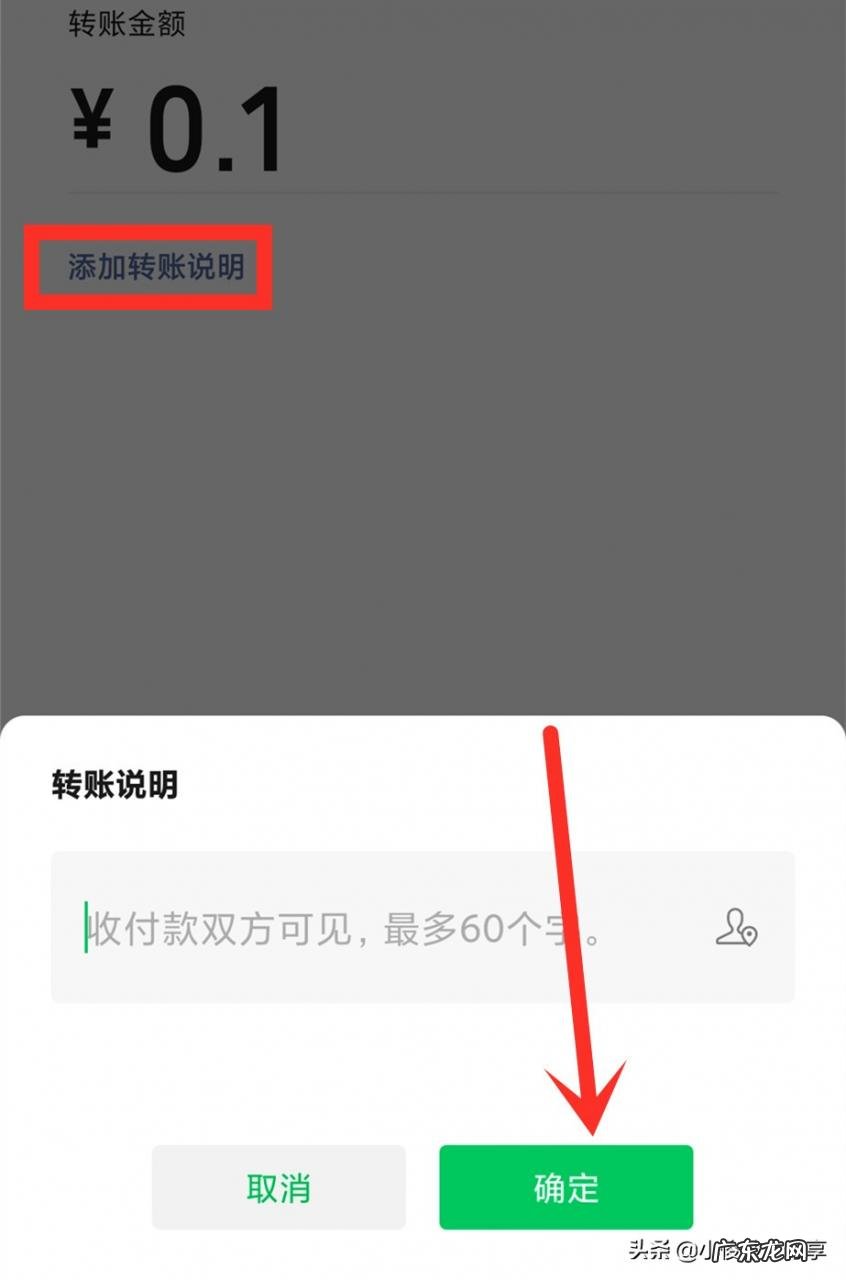 老年人微信使用指南 微信字体大小怎么调