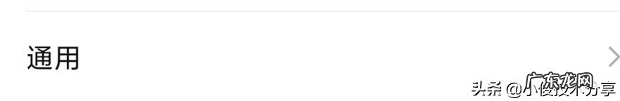 老年人微信使用指南 微信字体大小怎么调