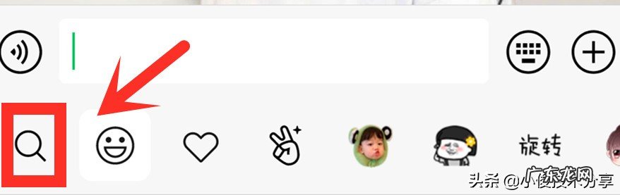 老年人微信使用指南 微信字体大小怎么调