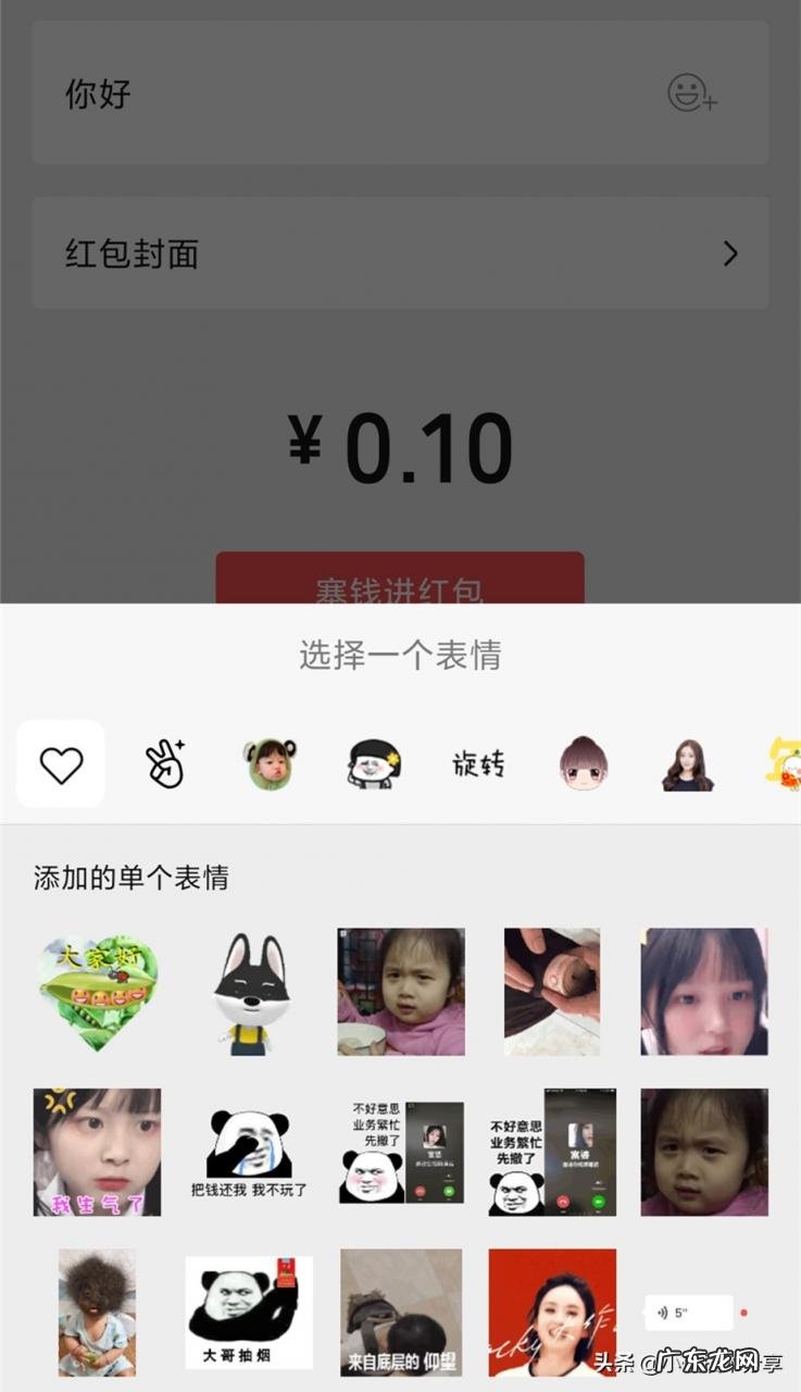 老年人微信使用指南 微信字体大小怎么调