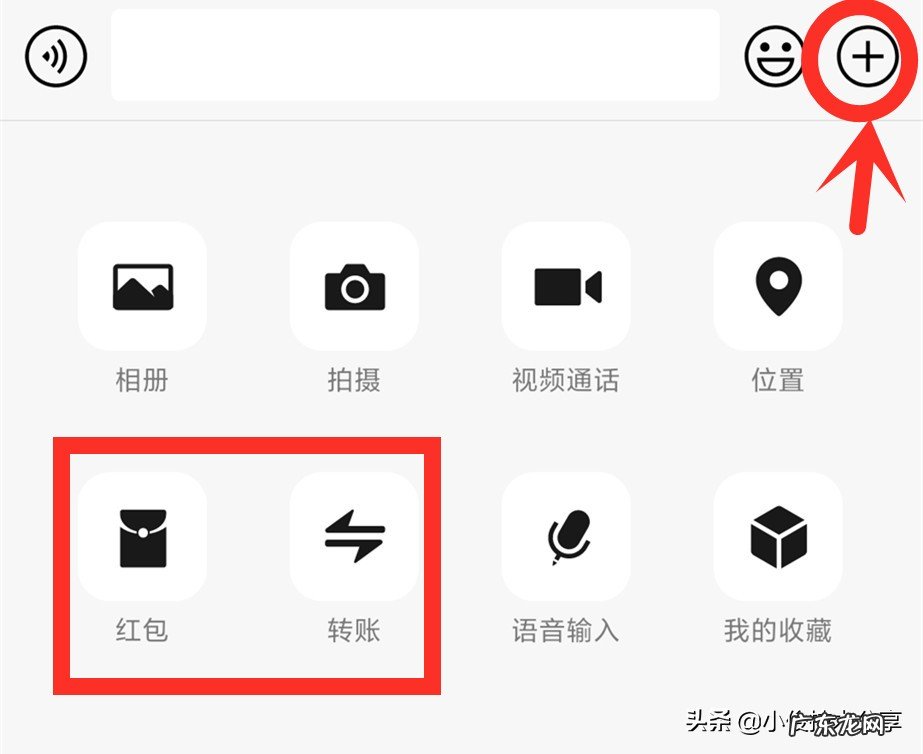 老年人微信使用指南 微信字体大小怎么调