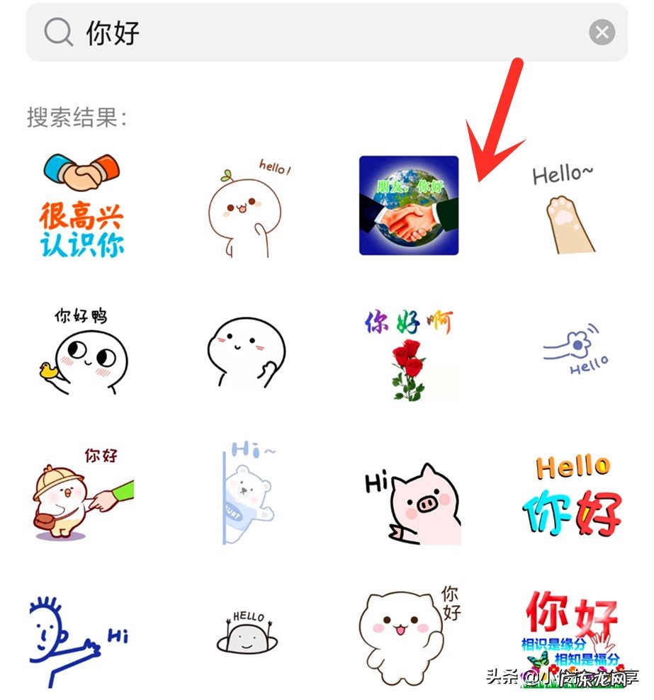 老年人微信使用指南 微信字体大小怎么调