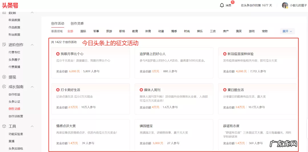 写作赚钱的三大渠道分享 网上写书怎么赚钱
