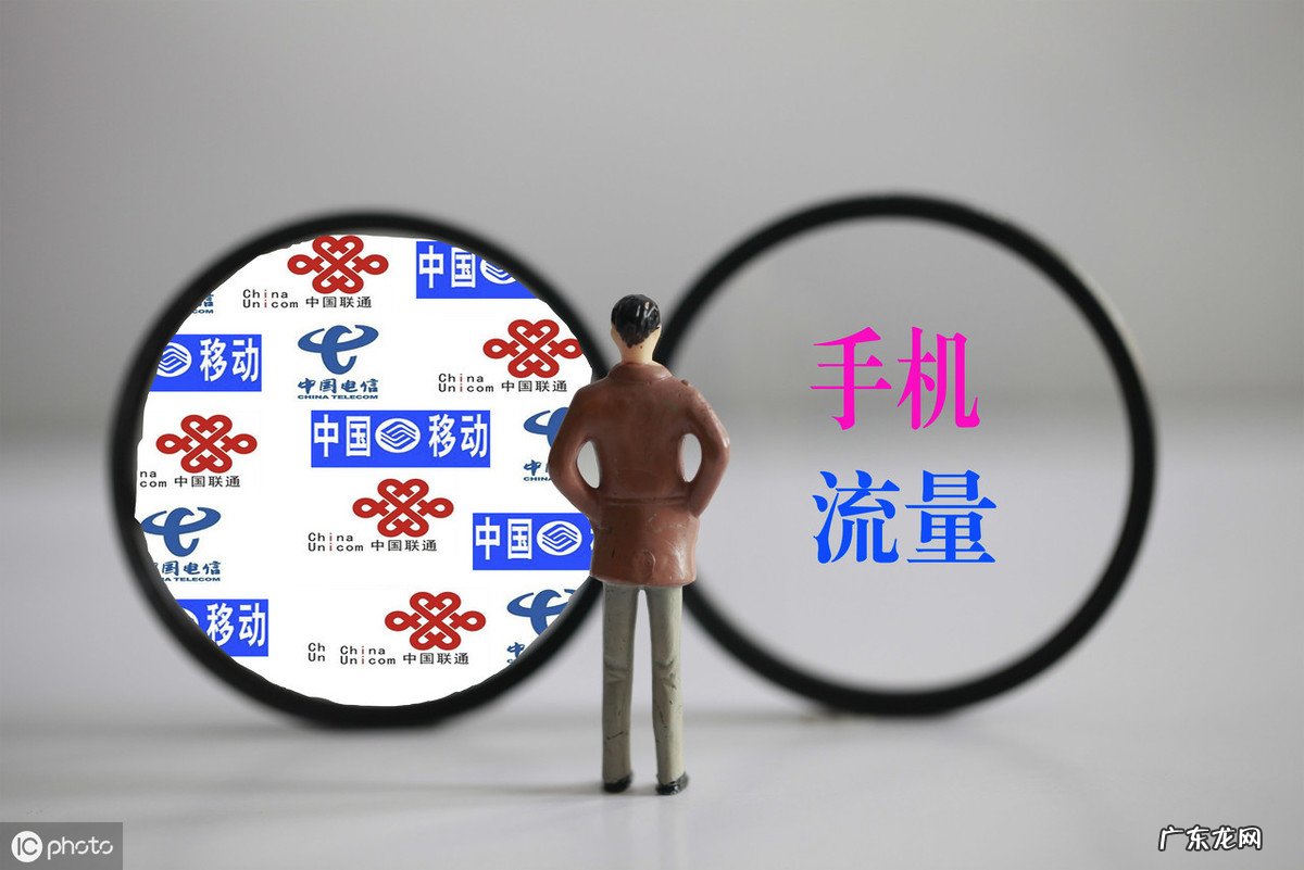 1GB流量是多少?大概能用多久?