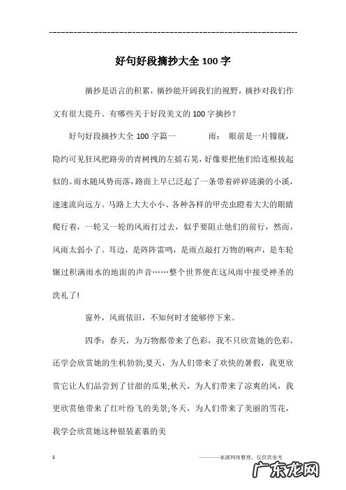 描写风很大的诗 【抖音文案】描写风很大的好句