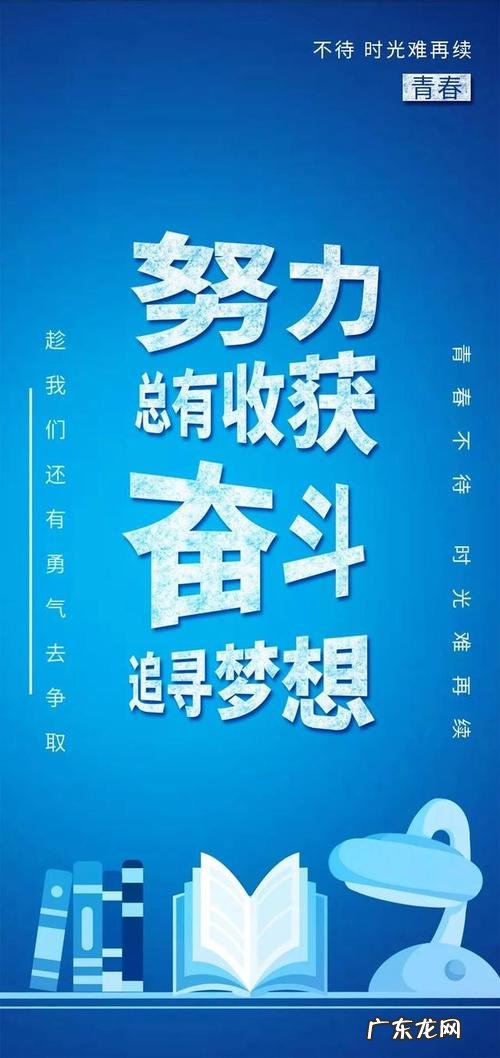 每天激励自己的 正能量短句 【抖音文案】激励短句正能量努力
