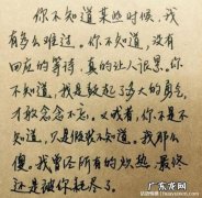 感动到哭的告白的句子短句 【抖音文案】感动到哭的告白的句子