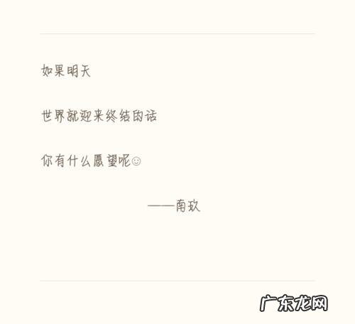 优美的短句11字 【抖音文案】优美的短句15字