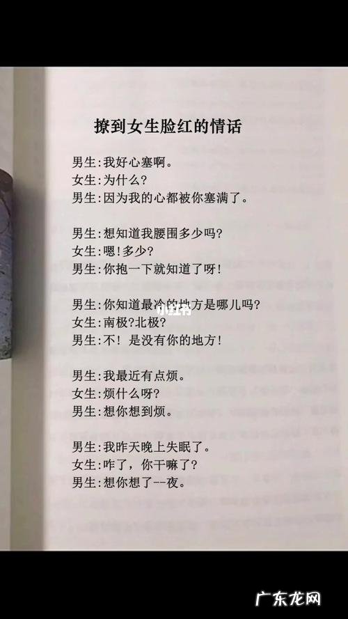 高情商情话的句子 【抖音文案】高情商情话