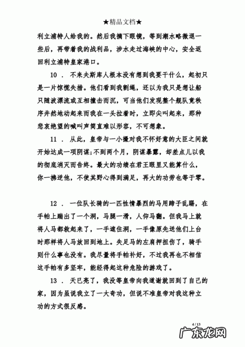 写秋天的好句好段摘抄20字 【抖音文案】写秋天的好句好段摘抄