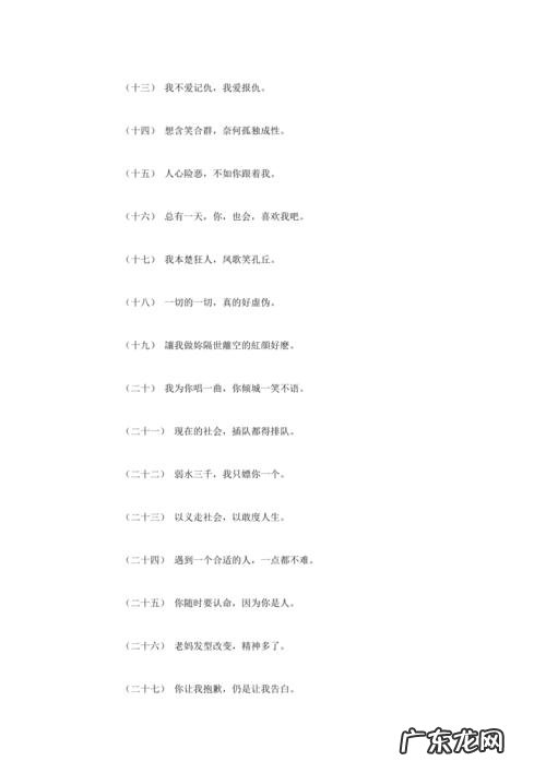 最火文案短句反问句 【抖音文案】最新最火文案短句