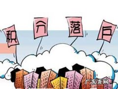 南京积分落户政策2021 南京积分落户政策
