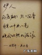 倩女幽魂歌词国语版 倩女幽魂歌词