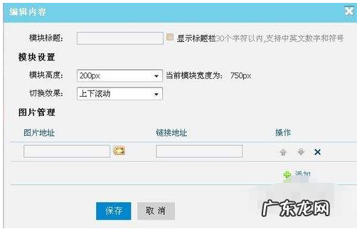 淘宝怎么装修店铺图片?具体步骤看这里