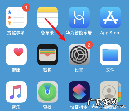 微信运动突然不计步了怎么回事?如何解决?