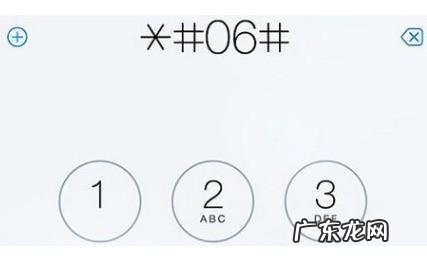 苹果手机怎么辨别真假(真假iPhone辨识秘籍)