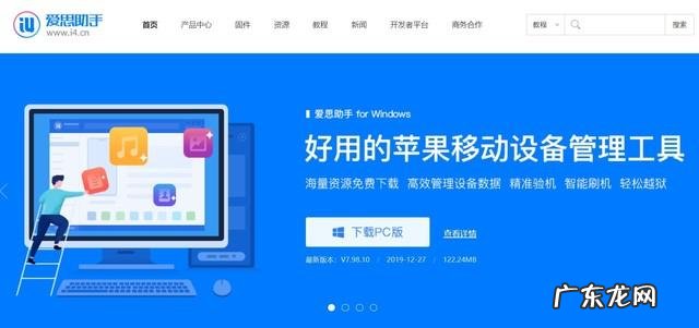 苹果手机怎么辨别真假(真假iPhone辨识秘籍)