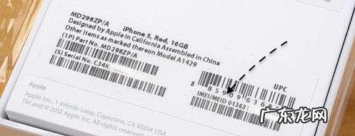 苹果手机怎么辨别真假(真假iPhone辨识秘籍)