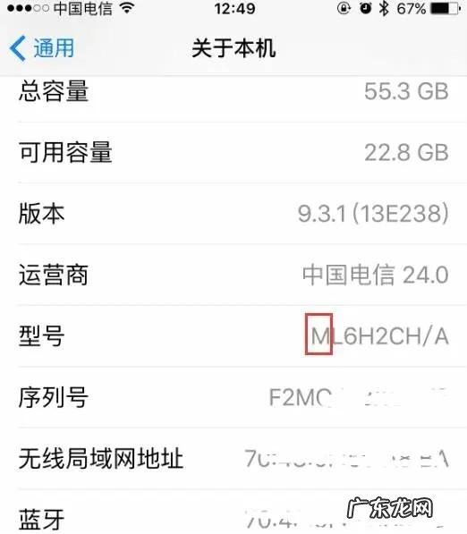苹果手机怎么辨别真假(真假iPhone辨识秘籍)