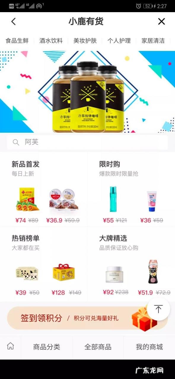 小黄车一般退押金得几天？多久到账？