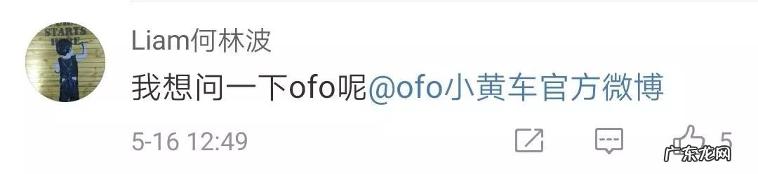 小黄车一般退押金得几天？多久到账？