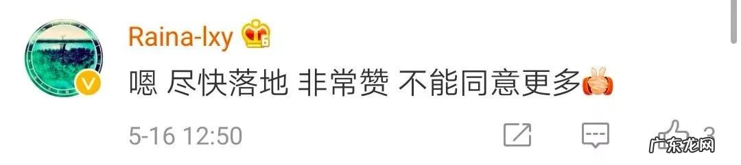小黄车一般退押金得几天？多久到账？