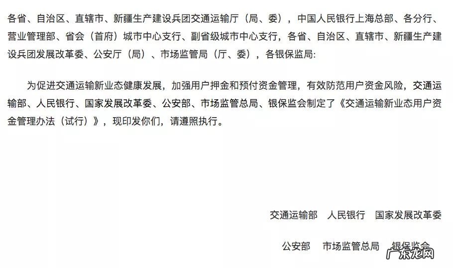 小黄车一般退押金得几天？多久到账？