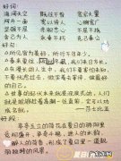 好词好句好段摘抄六年级好词好句好段 【抖音文案】好词好句好段摘抄六年级