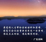 人生励志正能量句子朋友圈 【抖音文案】人生励志的句子