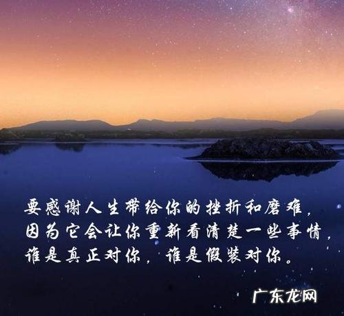 人生励志正能量句子朋友圈 【抖音文案】人生励志的句子