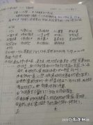 摘抄好词好句初中 【抖音文案】摘抄好词好句