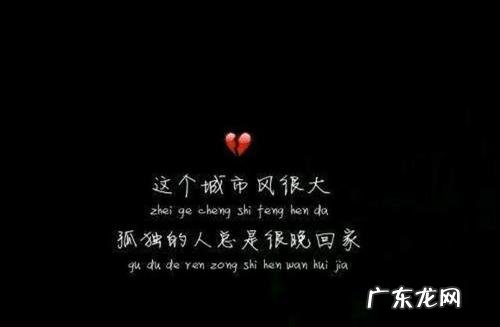 关于心酸的句子150字 【抖音文案】关于心酸的句子