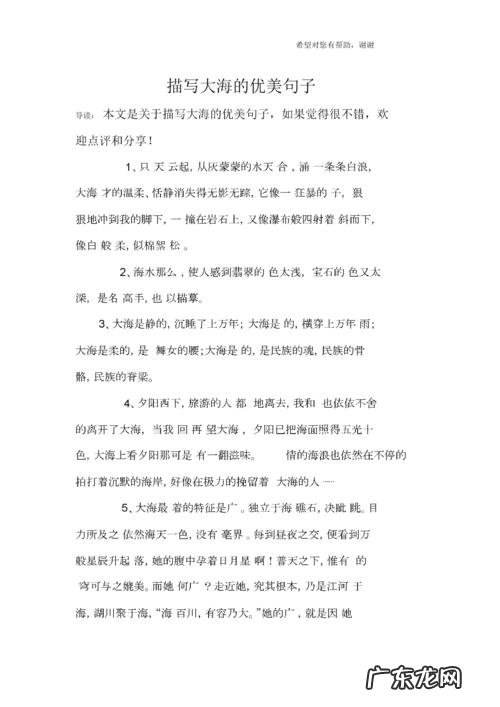 【抖音文案】表示时间快的优美句子开头