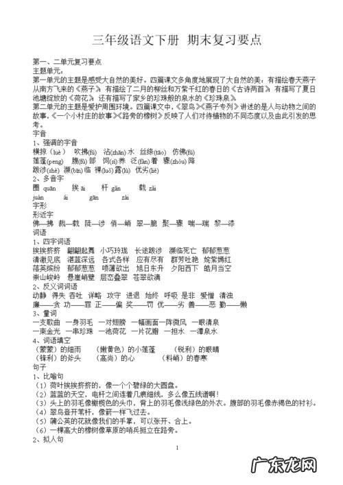 【抖音文案】好句好段摘抄200字左右