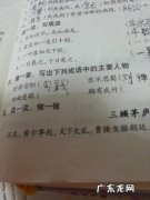 四面楚歌的主人公是谁的主人公 四面楚歌的主人公