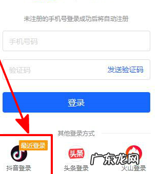 抖音小店发货地址在哪里设置？如何操作？