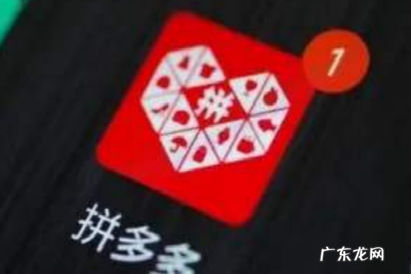 拼多多商家入驻条件是什么?有什么规则?