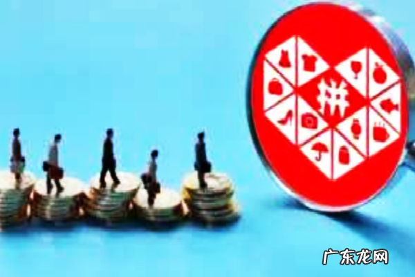 多多进宝怎么设置优惠券?怎么推广?