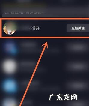 如何查看别人抖音点赞?如何获得更多推荐?