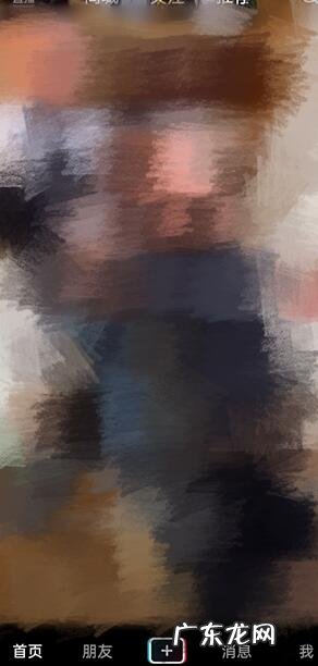 如何查看别人抖音点赞?如何获得更多推荐?