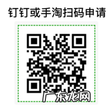 淘宝分享小站申请流程,申请注意什么?
